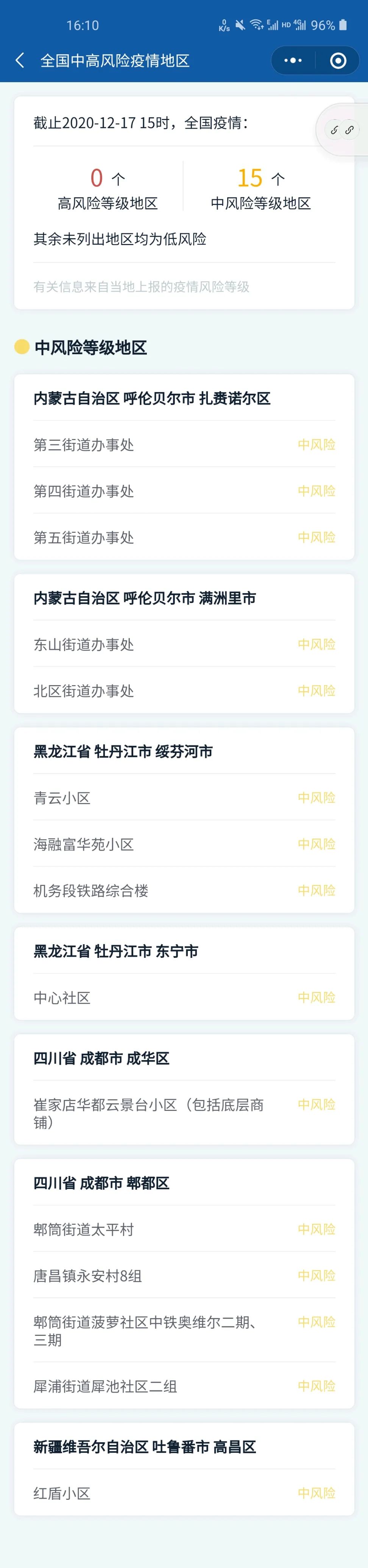 2021考研疫情防控：下周考研，有人明天終于能知道考場安排，而他們卻無緣今年初試