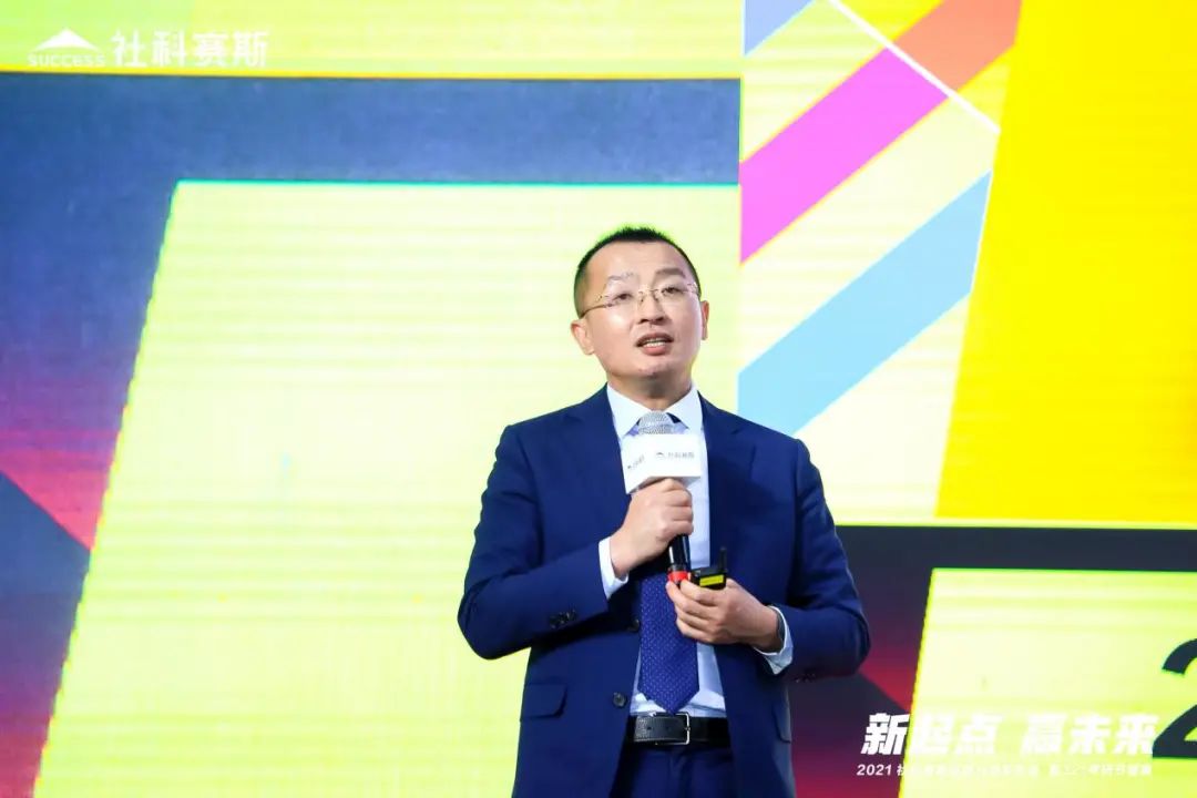 “新起點 ，贏未來”社科賽斯品牌升級發布會暨321考研節盛典圓滿結束